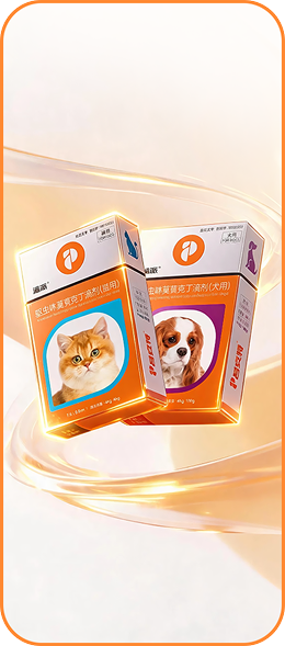 驱虫类
